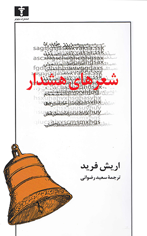 product_498_1403785939_99139-Kopie